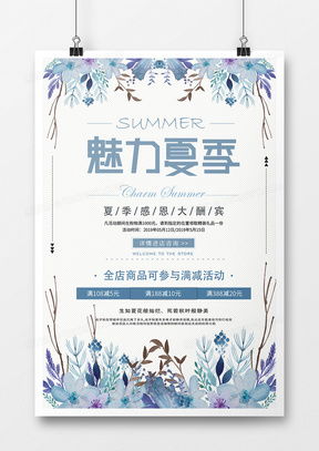 精品文字排版海報(bào)廣告設(shè)計(jì)模板大全 - 熊貓辦公，專業(yè)廣告設(shè)計(jì)資源平臺